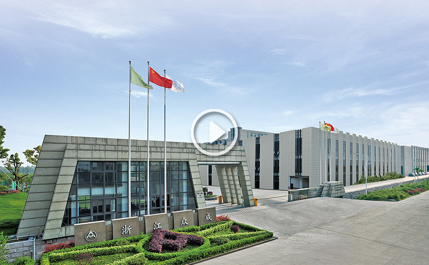 Zhejiang Zhongcheng verpakkingsmateriaal Co., Ltd.