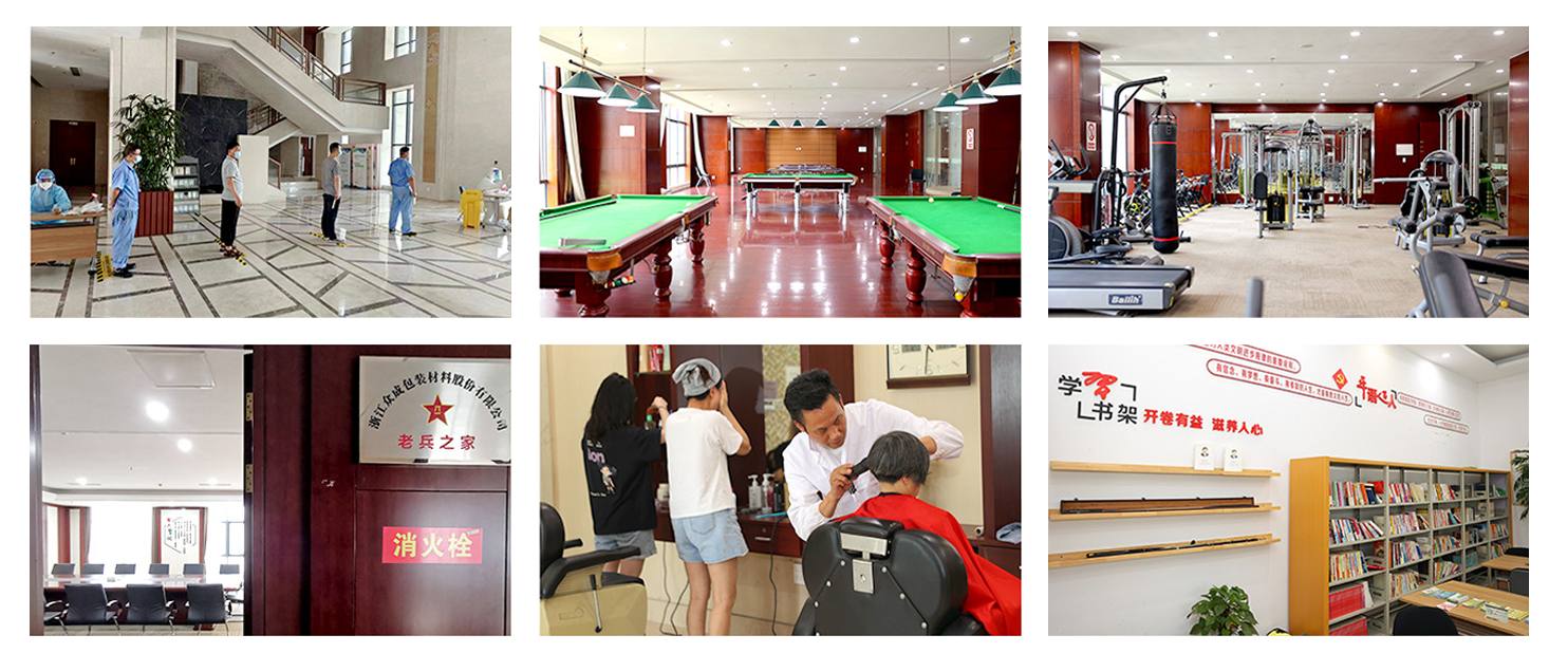 Zhejiang Zhongcheng verpakkingsmateriaal Co., Ltd.